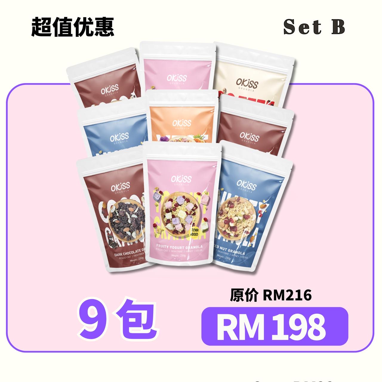 Value Bundle : 9