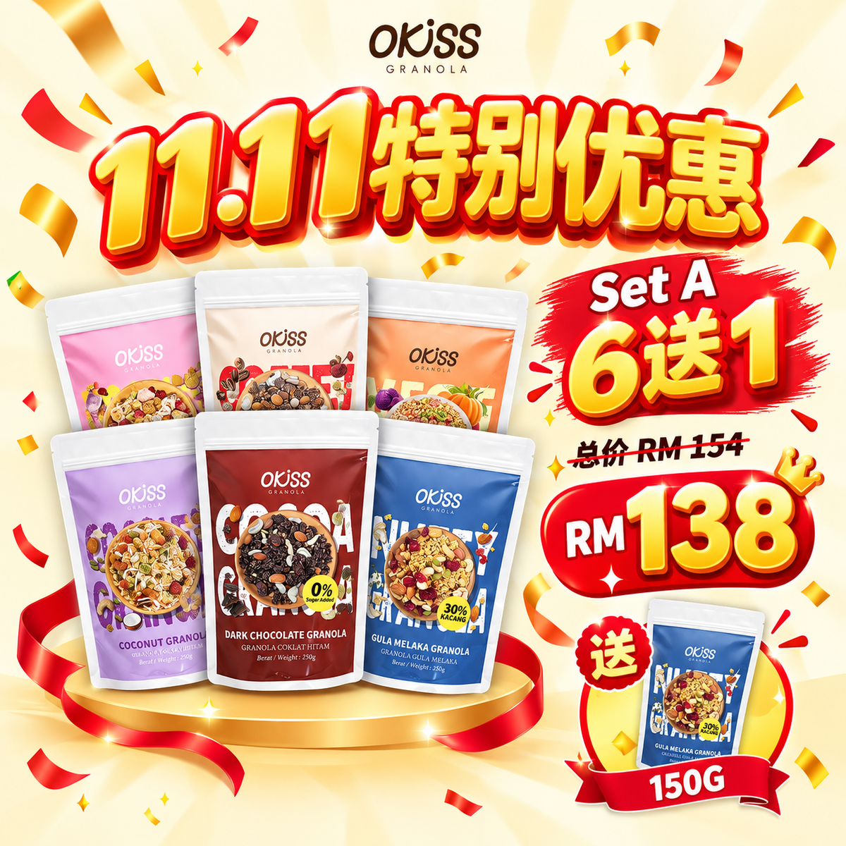 11.11 Bundle A