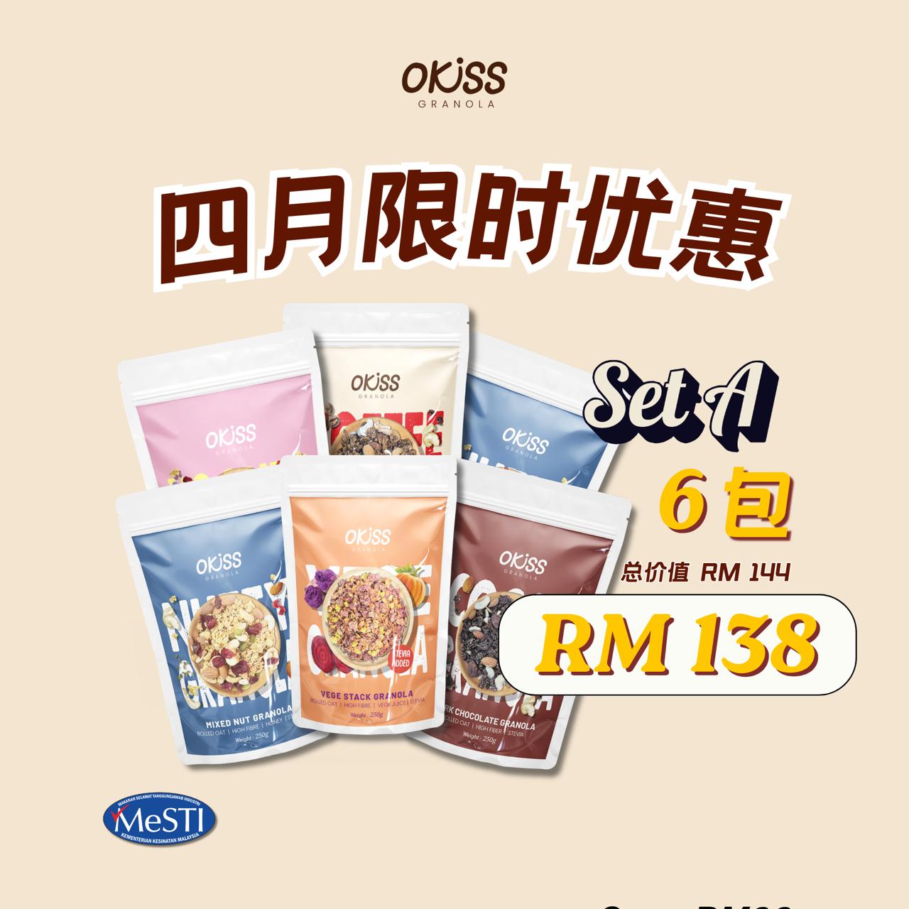 Set A - Buy 5 + 1
