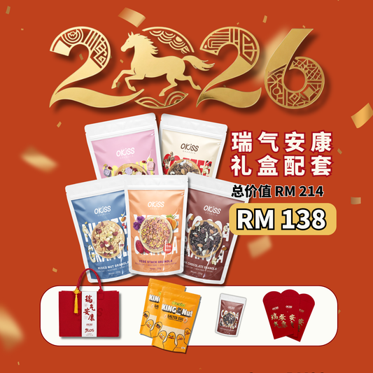 CNY Hamper 1 set