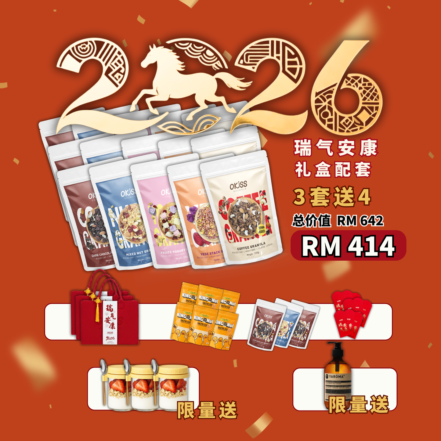 CNY  Hamper 3set （super value）courier after 23/2/26