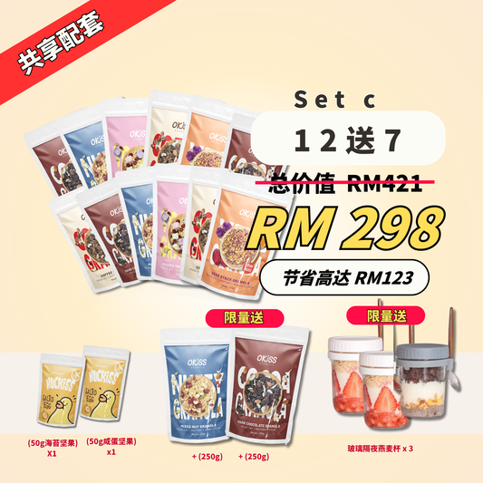 Sharing Bundle ： 12 free 7