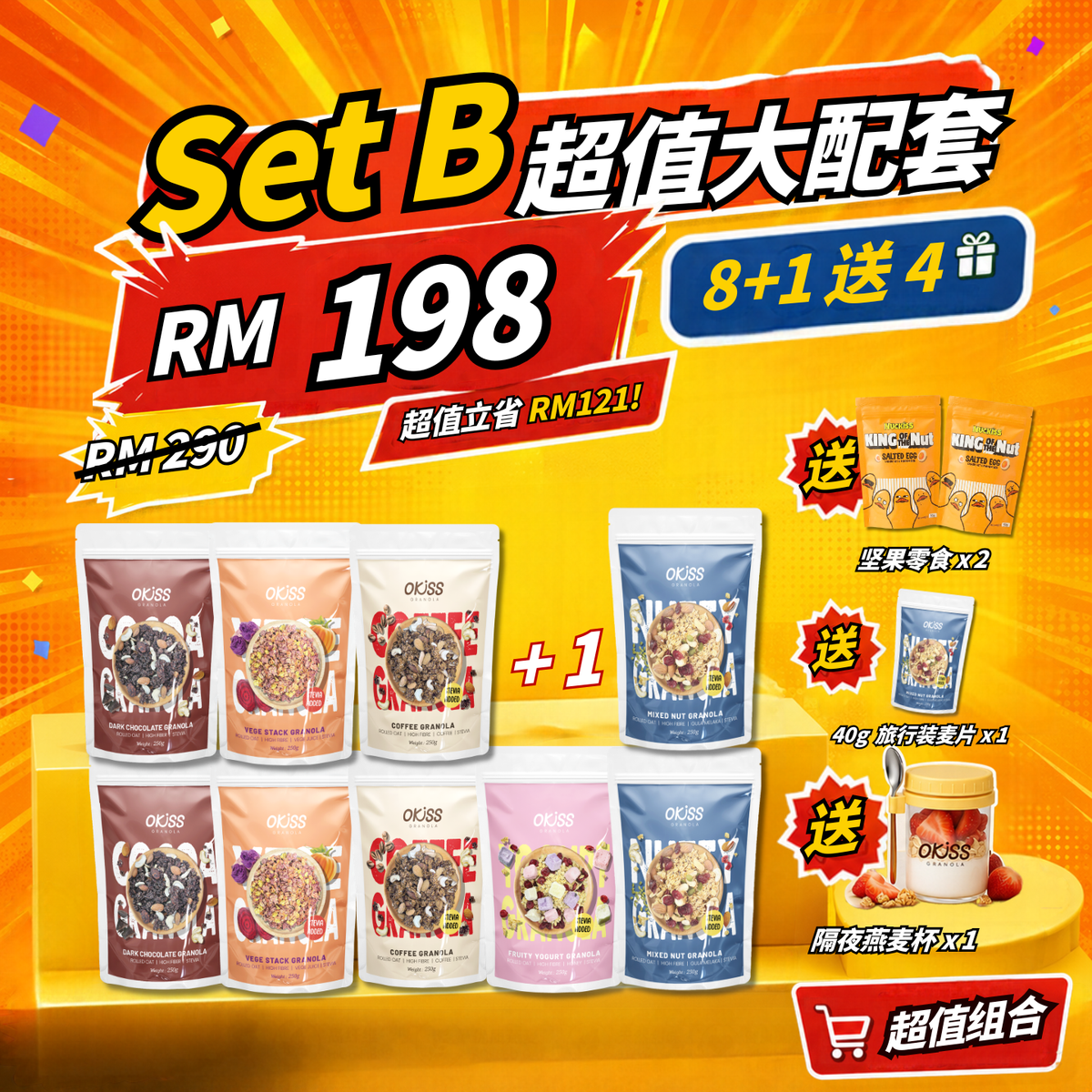 10.10 promotion bundle B