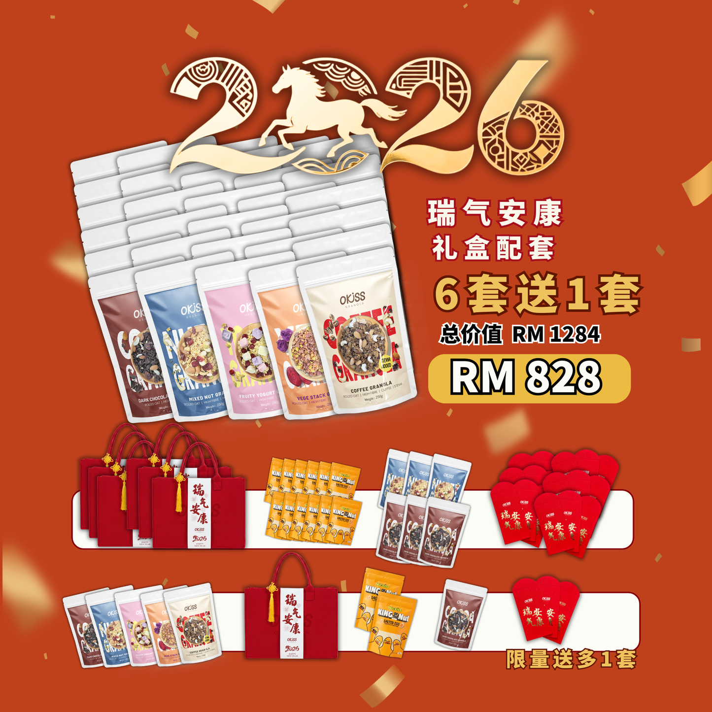 CNY Hamper  Bulk purchase