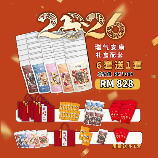 CNY Hamper  Bulk purchase