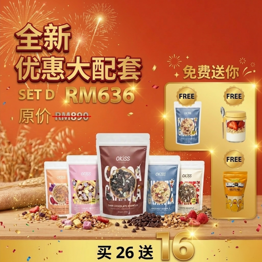 Set D - Buy 26 Free 16