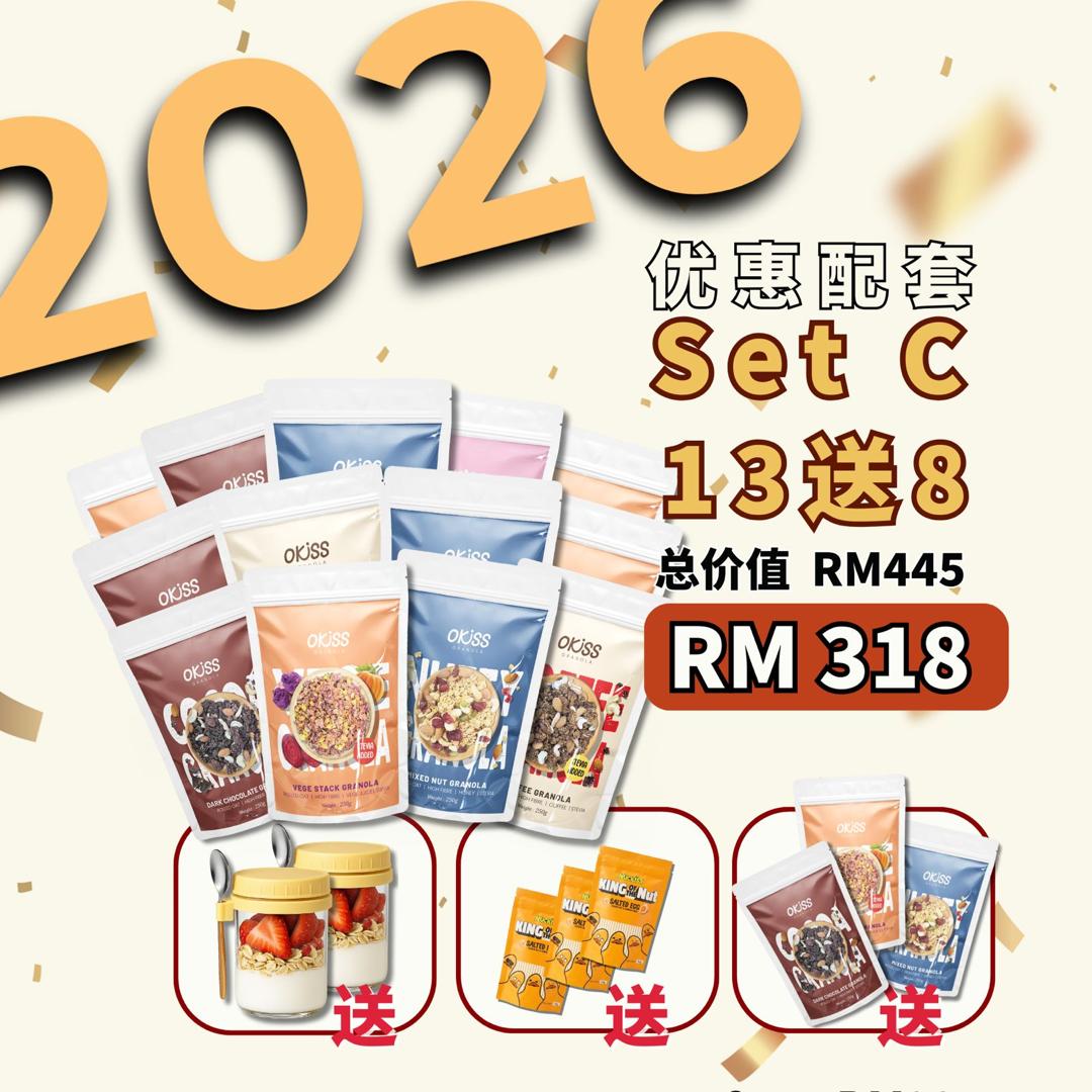 Set C - Buy 13 Free 8