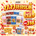 11.11 Bundle C