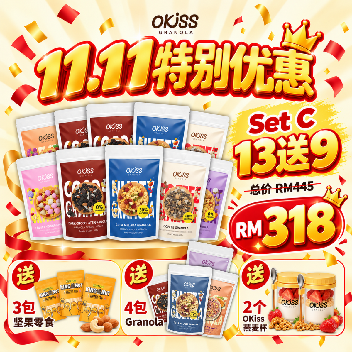 11.11 Bundle C
