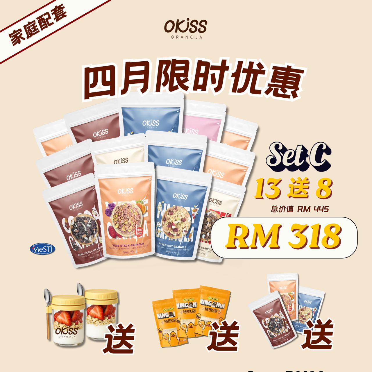 Set C - Buy 13 Free 8