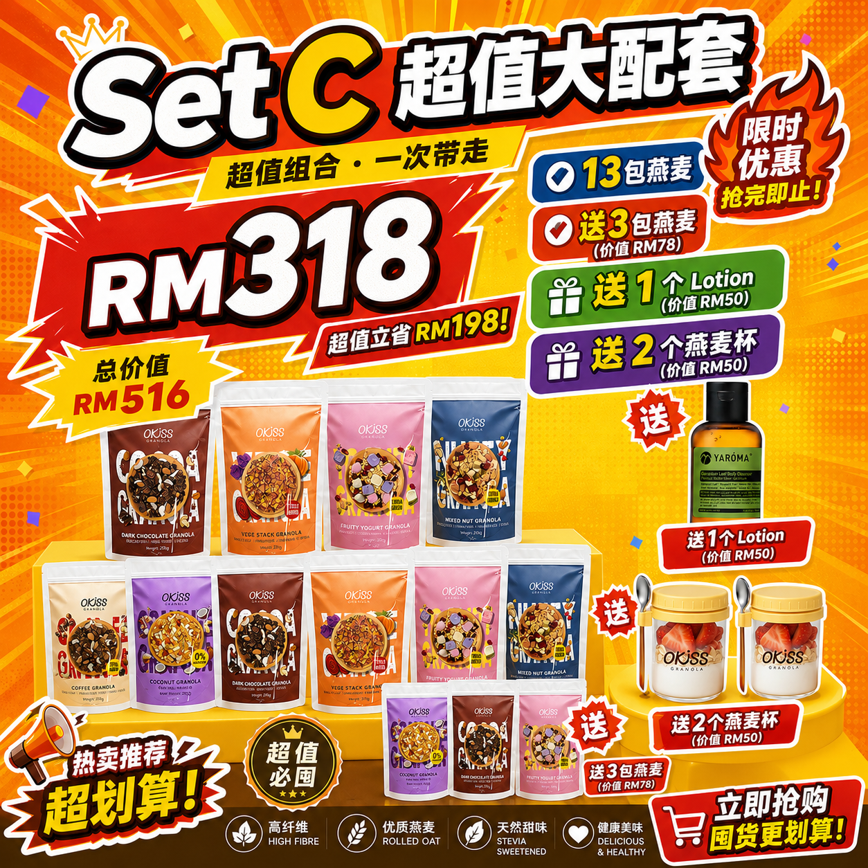 MIDYEAR promotion set c
