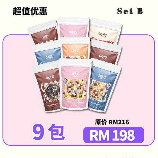Value Bundle : 9