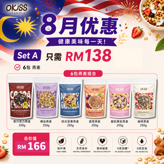 Medeka Sale Bundle A