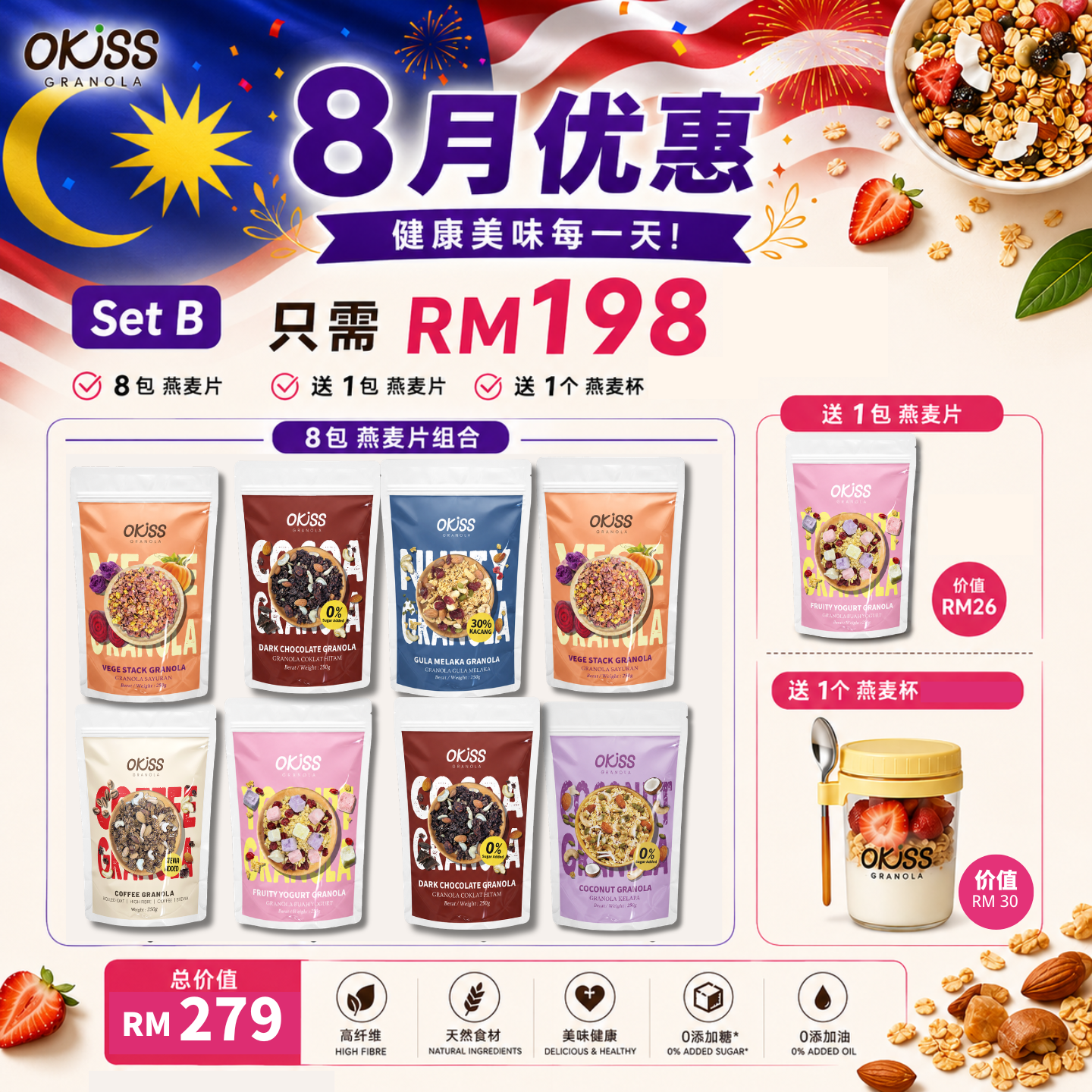 Merdeka Sale Bundle B
