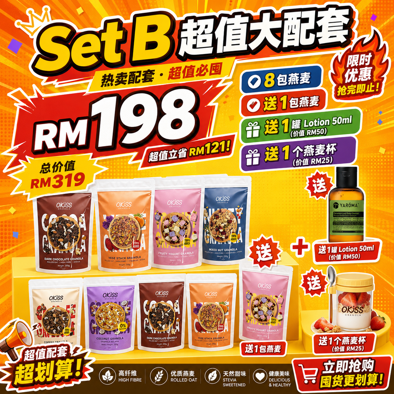 MIDYEAR promotion set b
