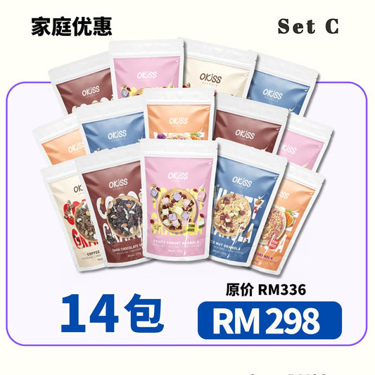 Family Bundle ： 14