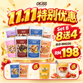 11.11 Bundle B