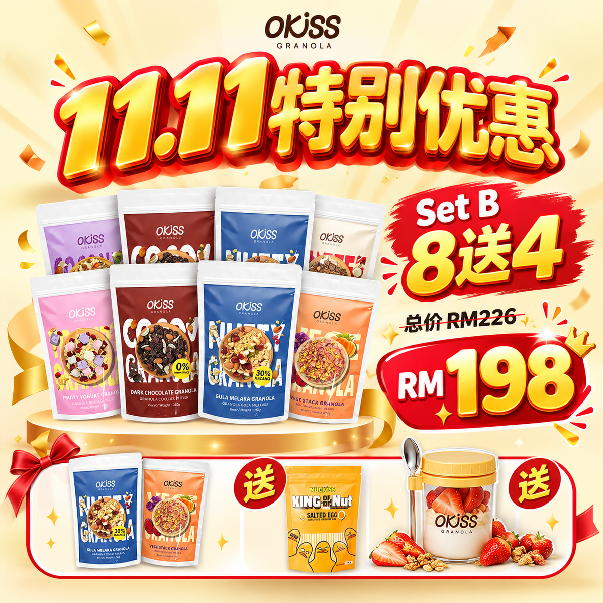 11.11 Bundle B