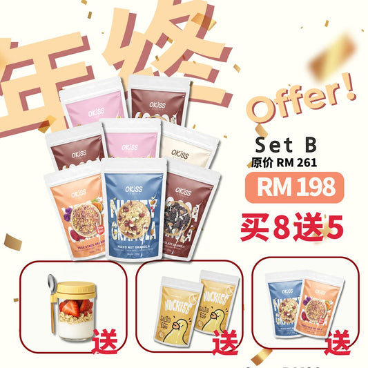 Super Value Bundle : 8  ( 8packs Granola x 300g + 1pack Salted Egg Nuts + 1pack Seaweed Nuts + 1 Granola Cup + 2packs of Granola x 150g )