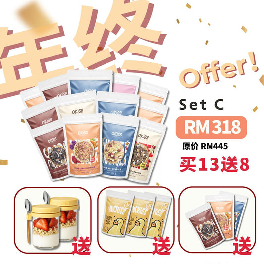 Family Bundle ( 13packs Granola + 1pack Seaweed Nuts + 2packs Salted Egg Nuts + 2 Granola Cup + 3packs of Granola x 300g )