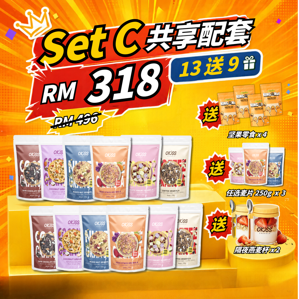 10.10 promotion bundle C