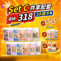 10.10 promotion bundle C